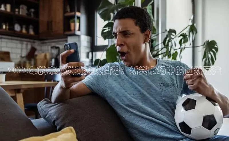 超凡电竞APP官网入口