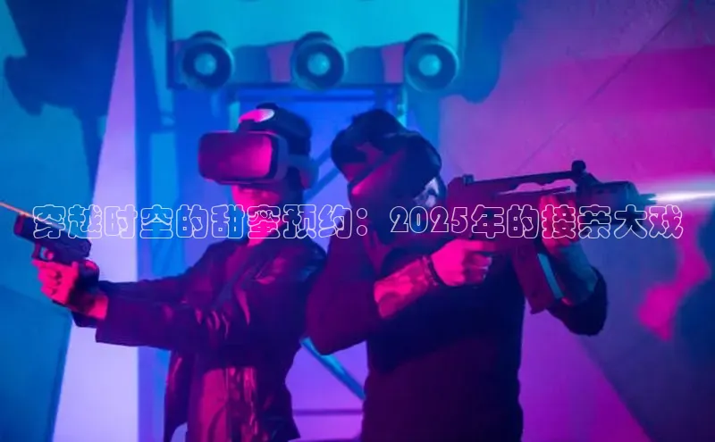 超凡电竞app官方下载